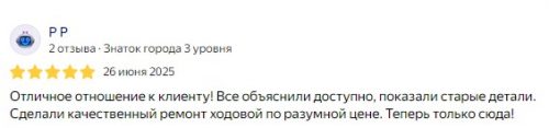 Screenshot_2