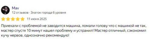 Screenshot_3