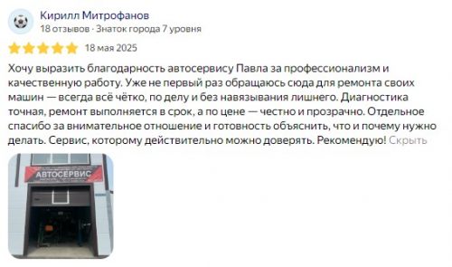Screenshot_4